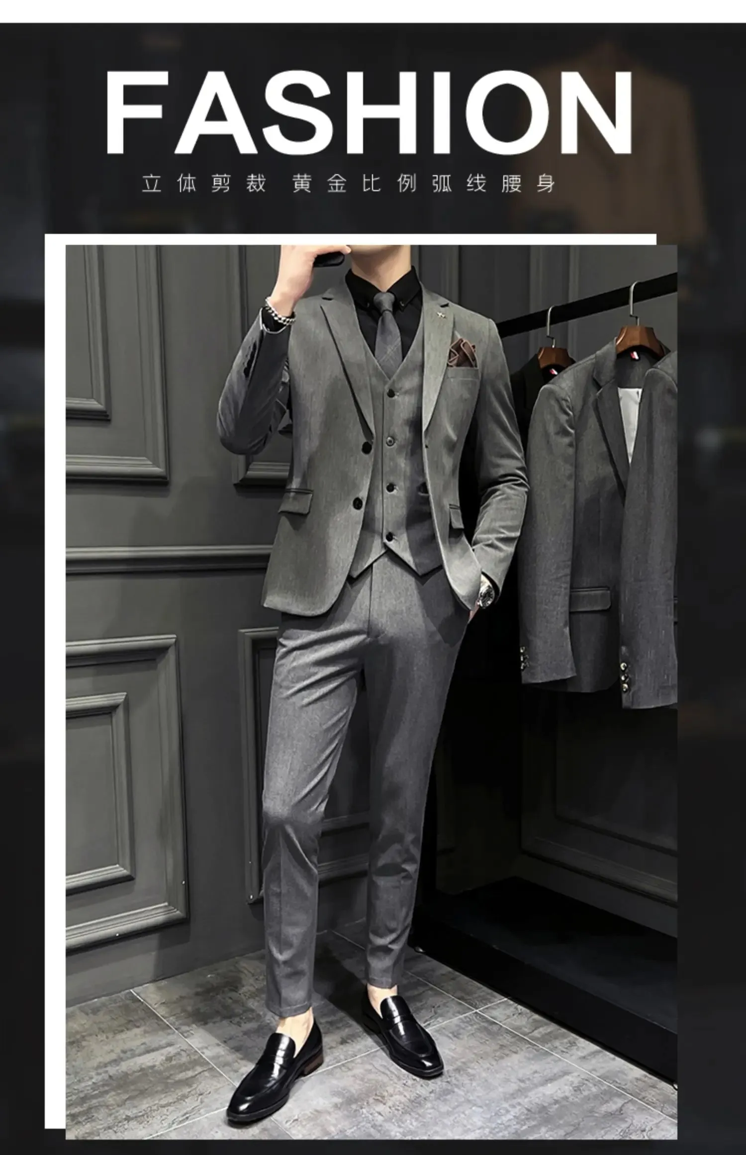 Fashion Solid Color Men's Slim Casual Business Suit