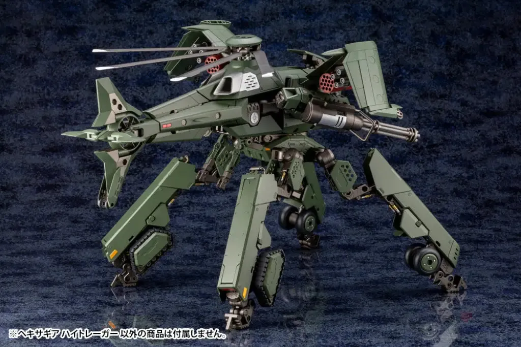 HEXA GEAR HIGHTRAGER