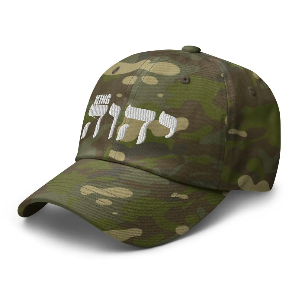 King YAHWEH Military Hat