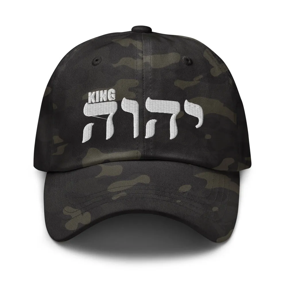 King YAHWEH Military Hat