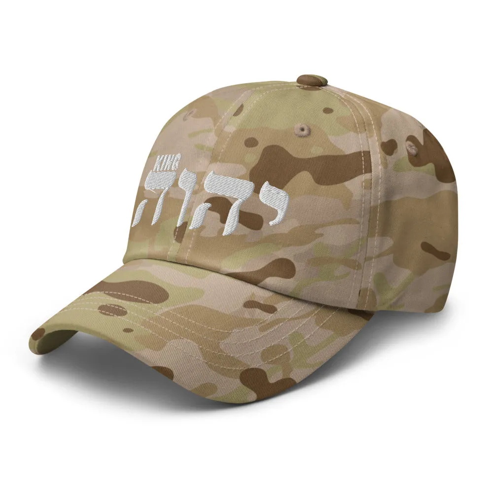 King YAHWEH Military Hat