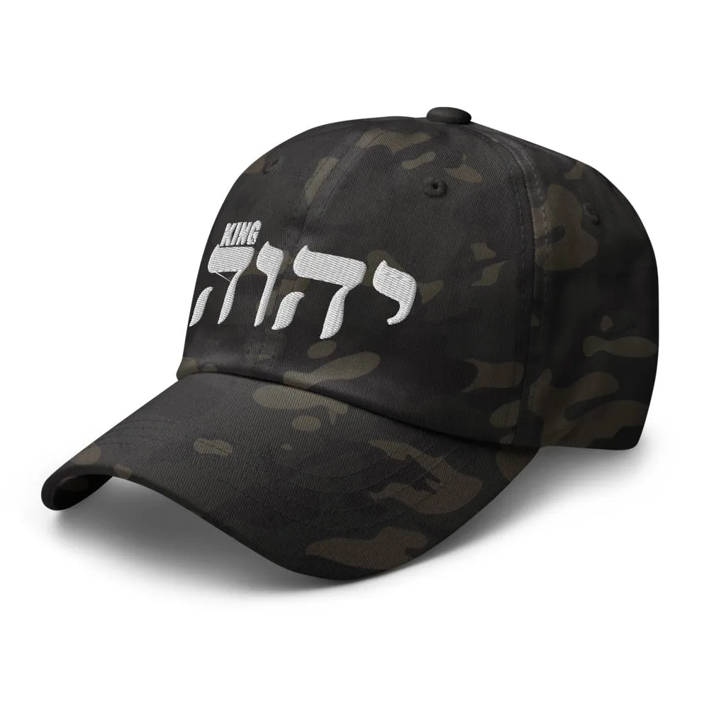 King YAHWEH Military Hat