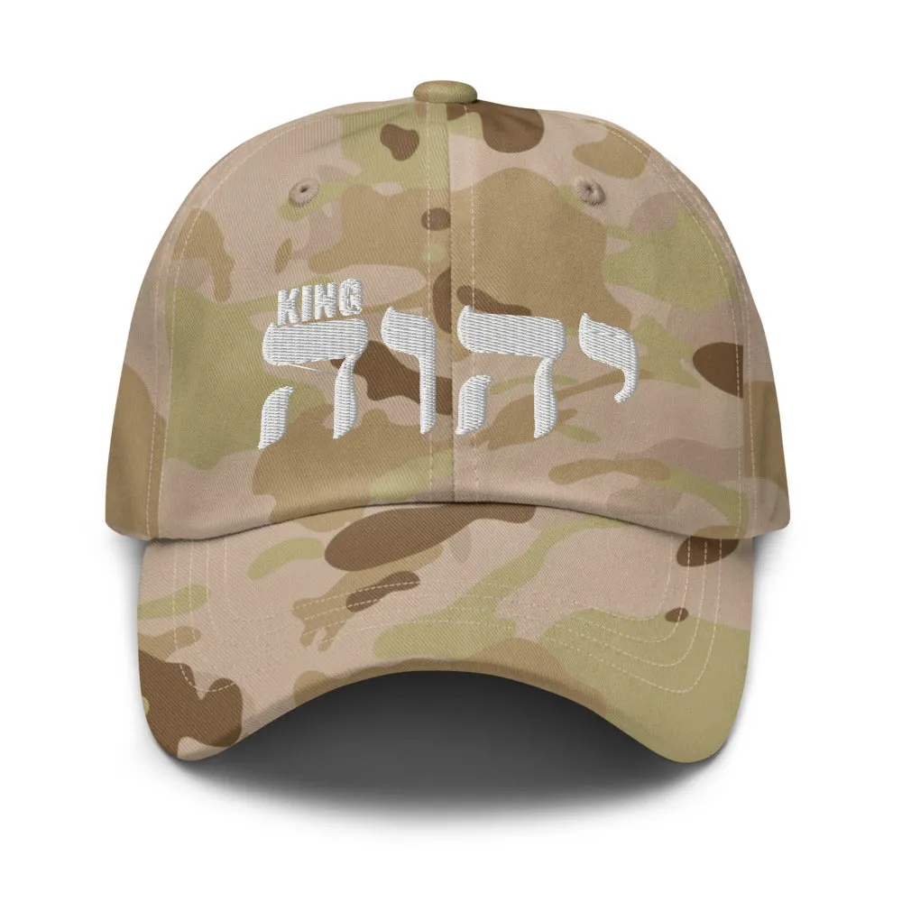 King YAHWEH Military Hat
