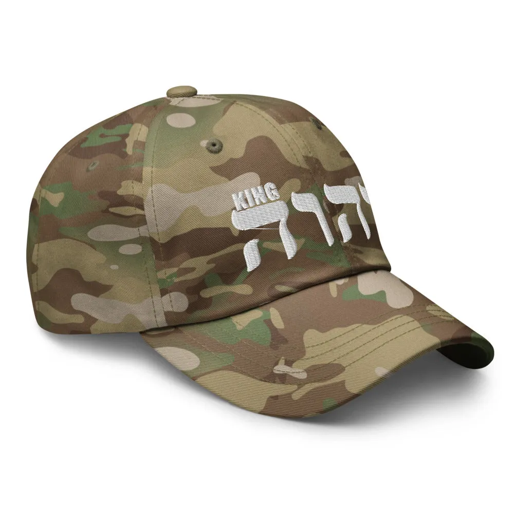 King YAHWEH Military Hat