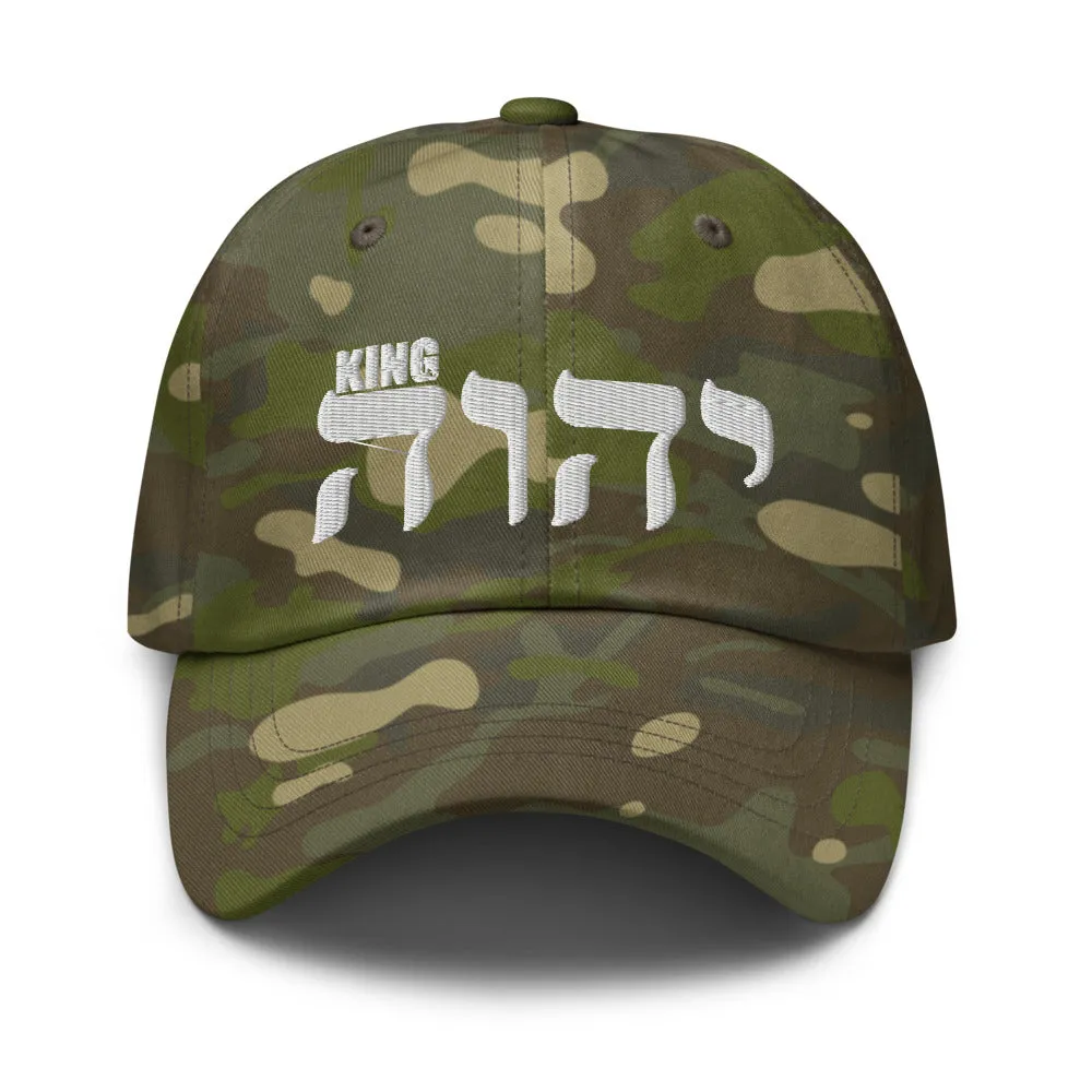 King YAHWEH Military Hat