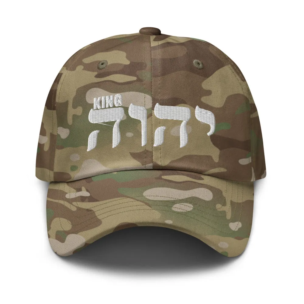 King YAHWEH Military Hat